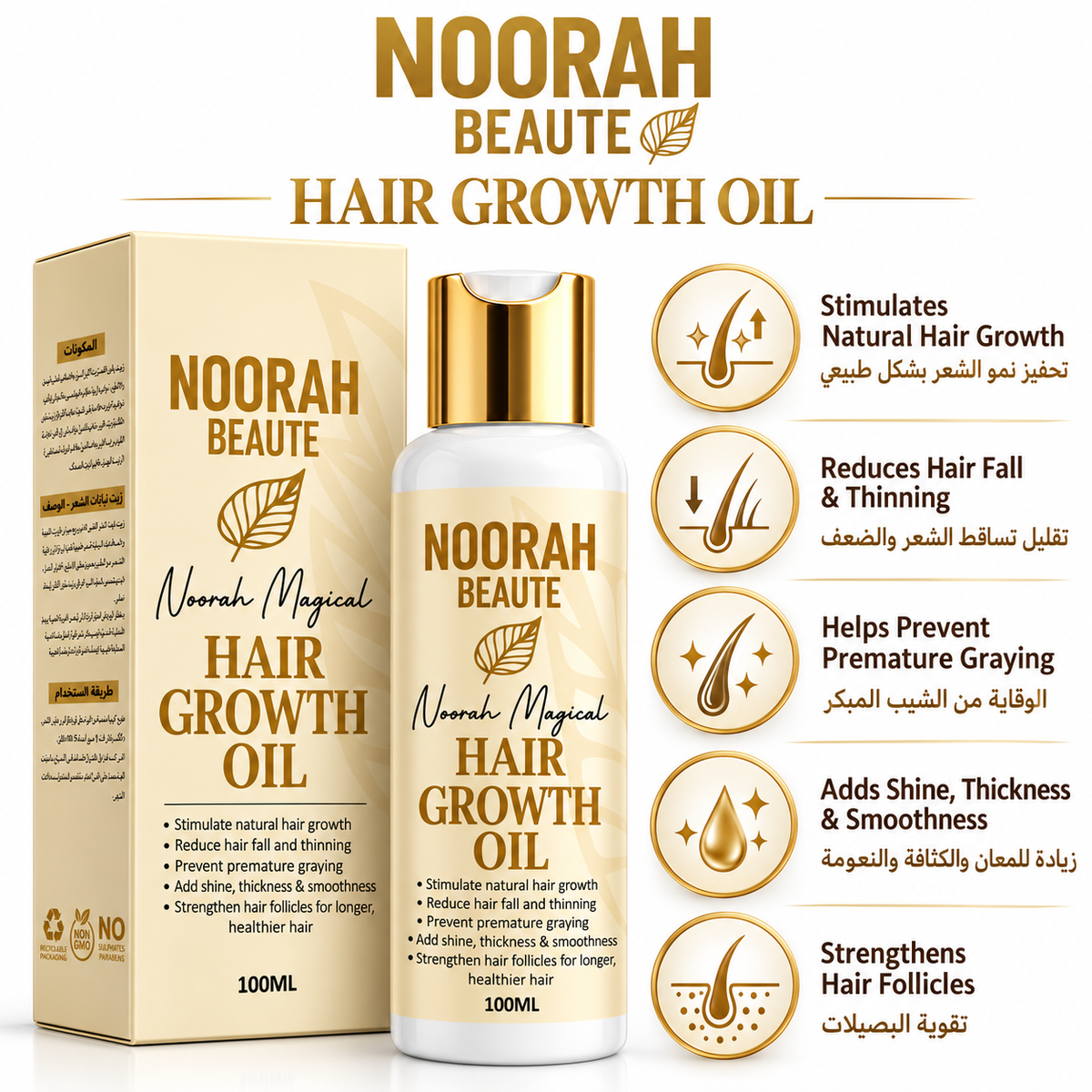 Magical Hair Growth Oil –  for Stronger, Thicker-Looking Hair