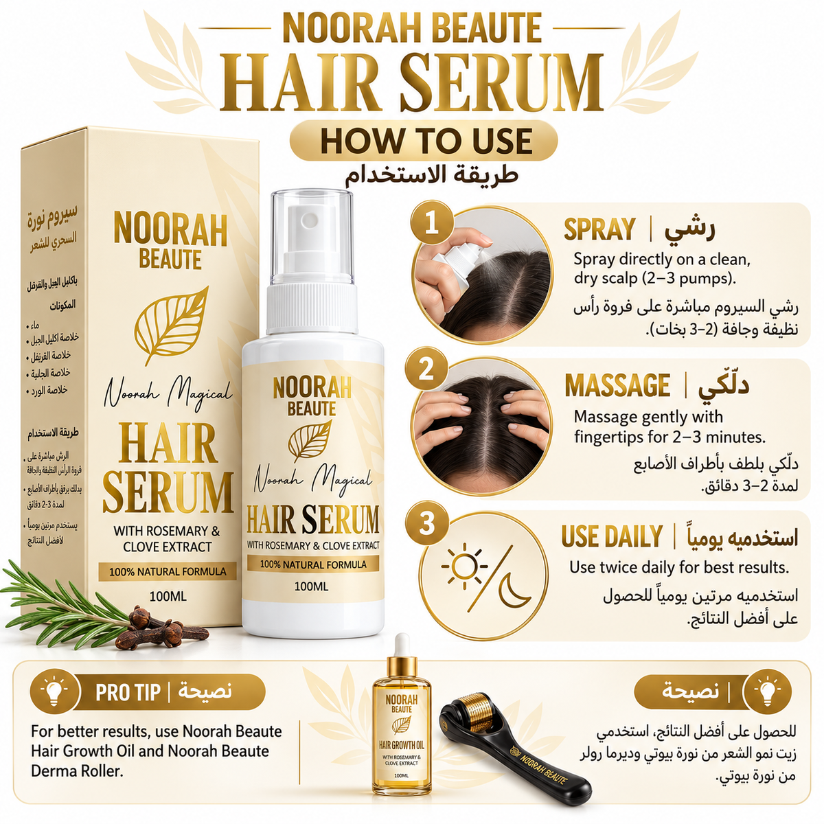 Magical Hair Serum – Rosemary & Clove Scalp Serum